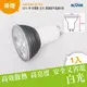阿囉哈LED總匯_AN-350-27-01_GU10-3W-全電壓-白光-黑鑄鋁平透鏡60度