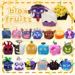 【BLOX FRUITS】BLOX FRUITS 玩偶 高品質 BLOX FRUITS遊戲週邊 毛絨玩具 紫色盒公