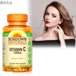 美國SUNDOWN日落恩賜 光炫維生素C-1000 MG錠(133錠/瓶) 時尚美人