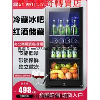 在飛比找蝦皮購物優惠-本來+SAST/先科120L紅酒柜冰吧辦公客廳家用冷藏柜單門