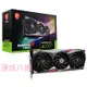 微星 GeForce RTX 4070 Ti GAMING X TRIO 12G顯示卡 4070TI RTX4070TI