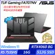 【ASUS】華碩 FA707NV-0022B7535HS 17吋/R5 7535HS/16G/512G SSD/RTX4060/Win11/ 電競筆電