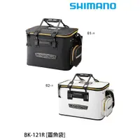 在飛比找蝦皮購物優惠-【漁樂商行】禧瑪諾Shimano BK-121R 45cm 