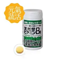 在飛比找樂天市場購物網優惠-AFC 維他命B群 120粒/瓶 (日本原裝)