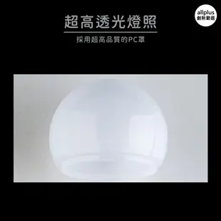 『台灣24H出貨』三色調光LED燈泡 省電燈泡 球泡燈 E27螺口燈泡可換色 5W 9W 12W 15W 18W 25W