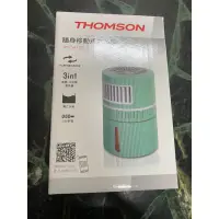 在飛比找蝦皮購物優惠-THOMSON 隨身移動式水冷扇TM-SAF17U(薄荷綠)