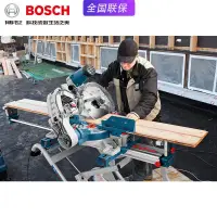 在飛比找蝦皮商城精選優惠-BOSCH博世GCM12GDL介鋁機滑動復合式斜切鋸鋁合金木