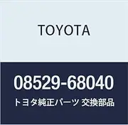 Toyota Genuine Parts Corner Sensor Voice (4 Sensors) Part Number 08529-68040