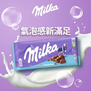 【MILKA】牛奶巧克力系列(OREO三明治餅乾牛奶) | 官方直營-即期品