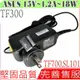 華碩 15V，1.2A 變壓器(原裝) ASUS 18W，TF101，TF101-A1，TF101-B1，TF101-X1，TF101G，TF101R，TF101-MA，ADP-18AW，EPAD-01，EPAD-02，ADP-18BW A，AD8275，04G26E000102，0A001-00100000，0A001-00100200，0A001-00100800，TF101RF-A1，TF101RF-B1，TF201，TF201-A1，TF201-B1，TF201-C1，TF300