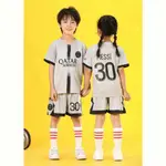 新款 MESSI足球衣 童裝 巴黎隊 比賽隊服 兒童足球衣 兒童 巴黎 梅西30號 客場 足球服 兒童足球衣
