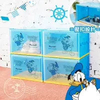 在飛比找PChome24h購物優惠-迪士尼Disney 唐老鴨 積木風壓扣收納箱【收納王妃】