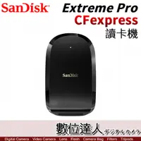 在飛比找數位達人優惠-SanDisk Extreme PRO CFexpress 