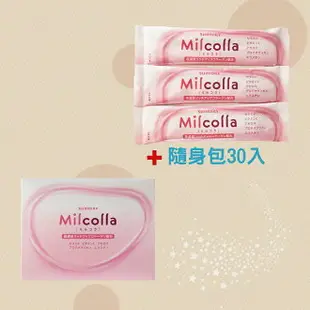 【Suntory】三得利 【超值組合2件組】Milcolla 蜜露珂娜 膠原蛋白(盒裝30入+隨身包30條)【uone】