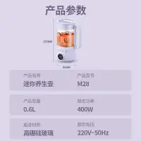 在飛比找Yahoo!奇摩拍賣優惠-110Vb220V一體式玻璃便攜煮茶器電熱水杯迷你燒水壺家用