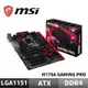 MSI 微星 H170A GAMING PRO 主機板