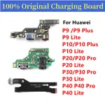 適用於華為 P9 P10 P20 P30 P40 LITE E PLUS PRO DOCK 充電板排線的 USB 連接器