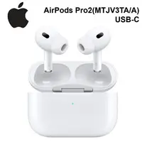 在飛比找樂天市場購物網優惠-AirPods Pro2 搭配 MagSafe 充電盒 (U