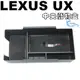 LEXUS UX專用 中央扶手盒 19-22年儲物盒 UX200 UX250h 專用 沂軒精品 A0660