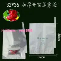 在飛比找樂天市場購物網優惠-限时優惠*✅【·8折】蓮霧套袋專用袋鳳梨釋迦火龍果芒果木瓜枇