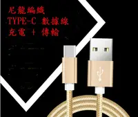 在飛比找松果購物優惠-SAFEHOME USB A 公轉 USB TYPE C公 