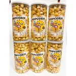 真好購 POPCORN 動滋動滋爆米花 原味焦糖 原味 焦糖 巧克力 起司 玉米濃湯 黑糖珍珠 爆米花 零食 團購