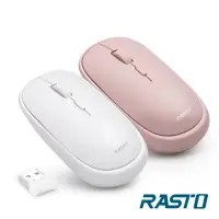 在飛比找momo購物網優惠-【RASTO】RM15 超靜音美型無線滑鼠