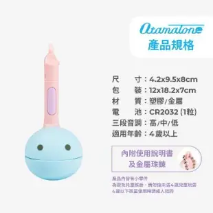 日本 Otamatone 明和電機 電音蝌蚪 造型彈奏樂器玩具組-Unicorn獨角獸(小型)