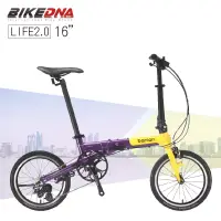 在飛比找博客來優惠-BIKEDNA LIFE2.0 16吋超輕摺疊車指撥3速精靈