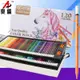120色彩色鉛筆文具套裝初學入門彩鉛美術油性奧盛彩鉛