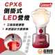 Coleman CPX6倒掛式LED營燈 III 掛燈 帳篷燈 照明燈 露營燈 CM-27302【露戰隊】