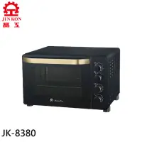 在飛比找momo購物網優惠-【JINKON 晶工牌】38L雙溫控旋風電烤箱(JK-838