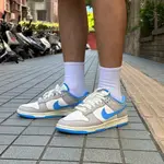 NIKE DUNK LOW 奶油底 藍灰 北卡藍 經典低筒 男鞋 FN7488-133