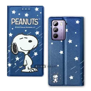 【SNOOPY 史努比】HTC U23 金沙灘彩繪磁力手機皮套