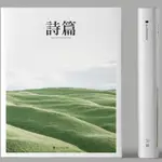 美感聖經：詩篇（精裝）英文新普及譯本 9789887482024 BOOK OF PSALMS