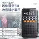 【涉谷數位】FM收音機 藍牙喇叭 稀土喇叭 MP3記憶卡喇叭 重低音音響 收聽廣播 老人機【APP下單4%點數回饋】