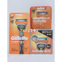 在飛比找蝦皮購物優惠-Gillette 吉列 Fusion鋒隱系列剃鬚/刮鬍刀 1