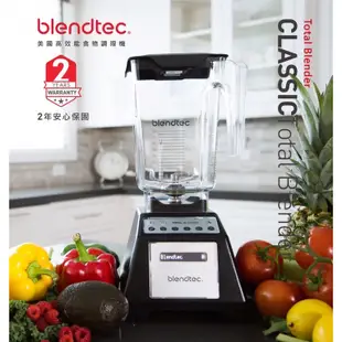 （好市多）Blendtec Classic 食物調理機 ES3 附Wildside+容杯