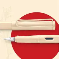 在飛比找蝦皮商城優惠-LAMY Safari狩獵者鋼筆/ 2022限量/ Crea