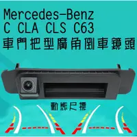 在飛比找蝦皮購物優惠-Mercedes Benz C Class W205 CLA