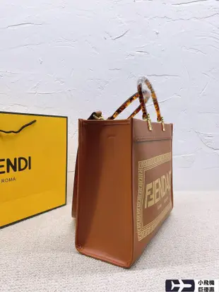 【熱賣精選】  Fendi versace 合作款 棕色單肩包 陽光托特包 大容量 3027cm 含購證明星同款