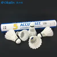 在飛比找樂天市場購物網優惠-正品威健OKALIN澳加林羽毛球AC5 AC9 AC2/3/