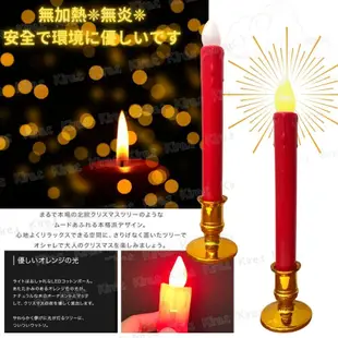 電池式 輕量型安全LED紅蠟燭燈2入 佛堂 掃墓 普渡 開工拜拜 防風 Kiret