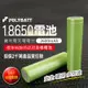 18650充電鋰電池 台灣製MIT 充電電池 平頭電池 凸頭電池 【2600mah】 (3.1折)