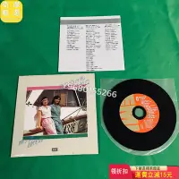 在飛比找Yahoo!奇摩拍賣優惠-楊小菁 鐘婉儀 愛的百合匙 港版 復黑王 CD 95新 音樂