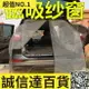 特賣✅【可開發票】車尾蚊帳 汽車尾門蚊帳 後備箱紗窗 防蚊網 車用紗窗 汽車防蚊紗窗 車宿蚊帳 汽車紗窗