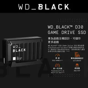 WD BLACK D30 Game Drive 500G 1T 2T 外接式 固態硬碟 SSD 適用 PS5 XBOX
