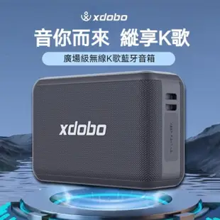 【xdobo喜多寶】藍牙音箱X8 Pro(重低音 低音炮 混響 可通話 KTV 派對 藍芽音箱 無線麥克風 露營麥克風)