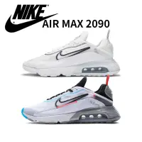 在飛比找蝦皮購物優惠-韓國代購Nike Air max 2090 太空氣墊鞋 未來