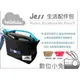 位小兔【Hellolulu Jess 50066-01 相機包 墨水黑】Mini 8 25 拍立得 NEX-5R,NEX-3N,GF5,GF5x,EX2F,X10,X20 J2 J3 V2 GX1 A5100